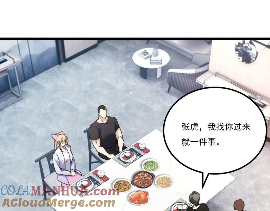 218.虎落平阳被犬欺？52