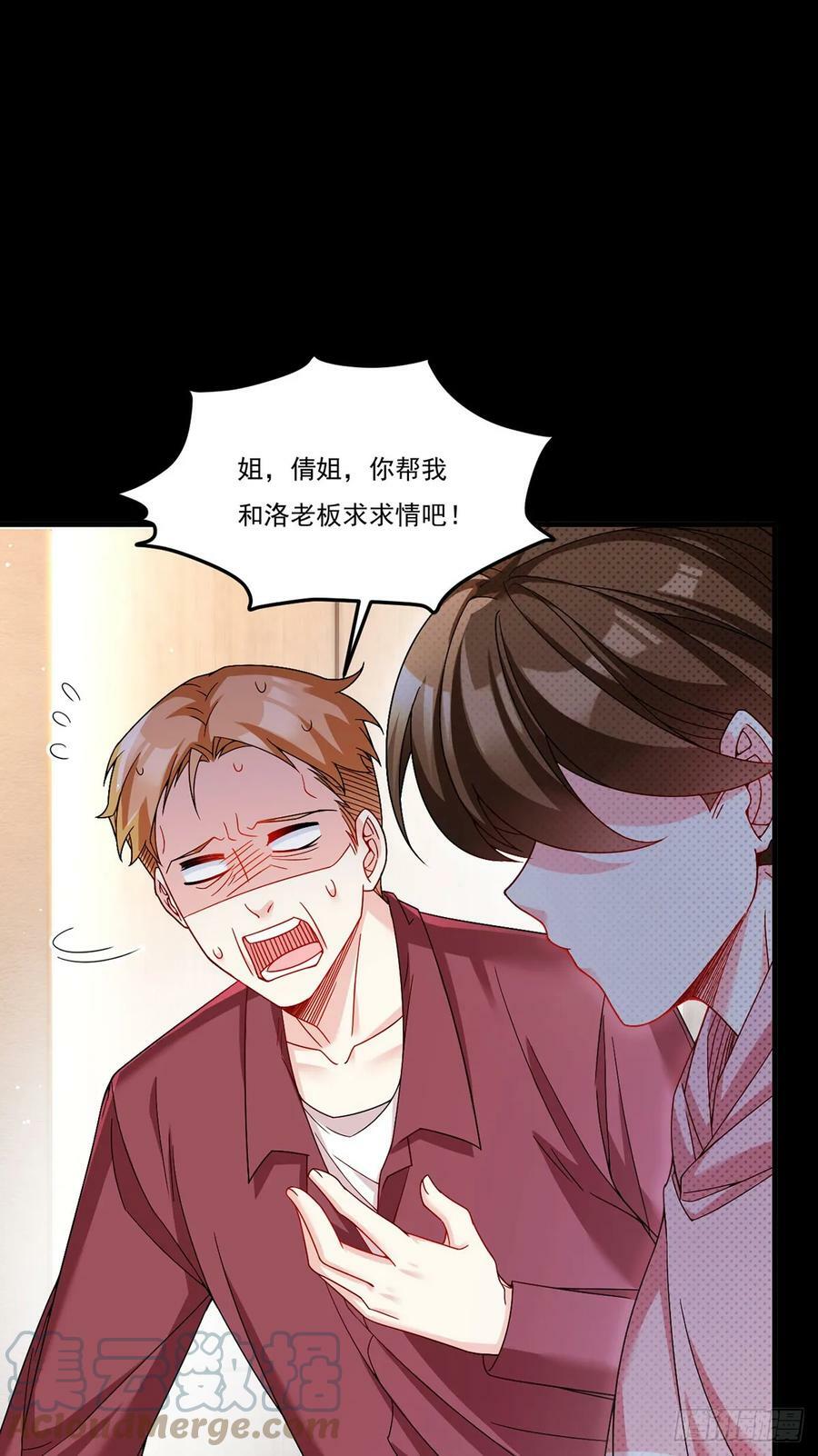 196.洛老板等于许愿池？9