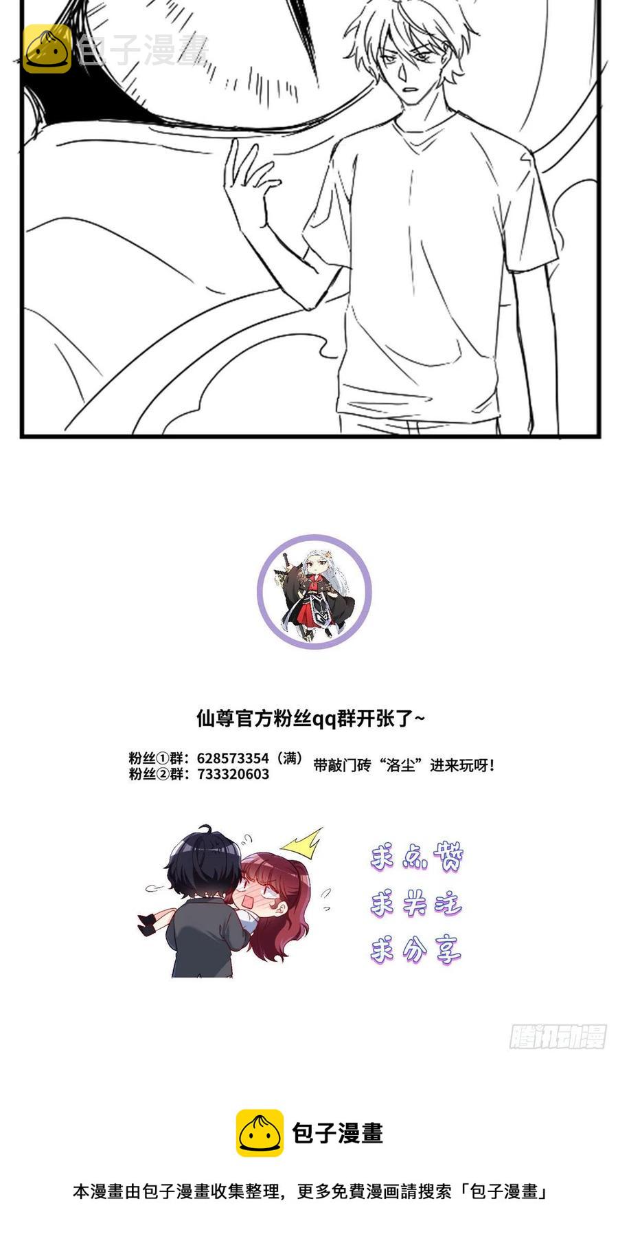 092.屠你满门39