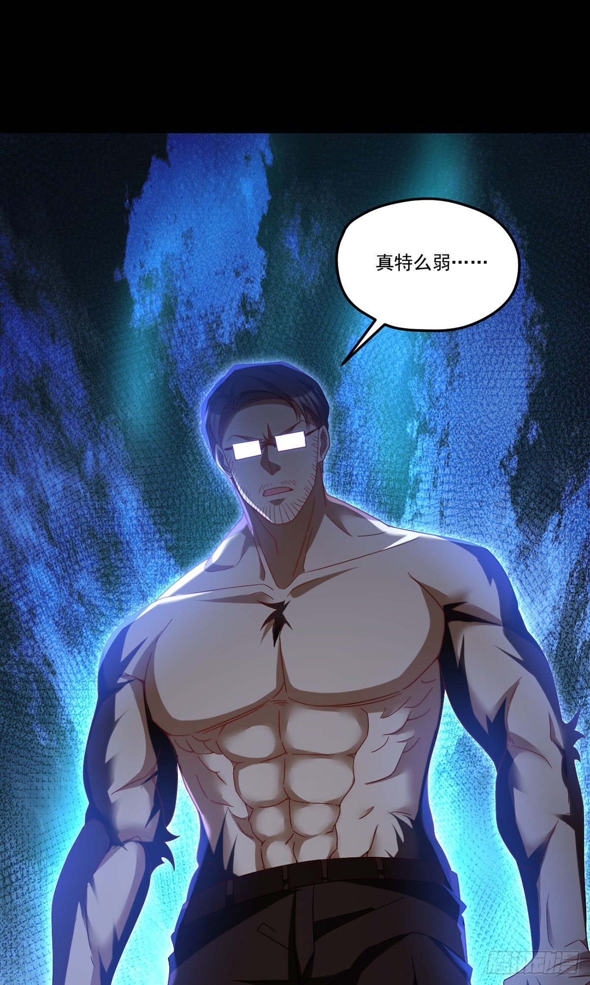165.青芒无了44