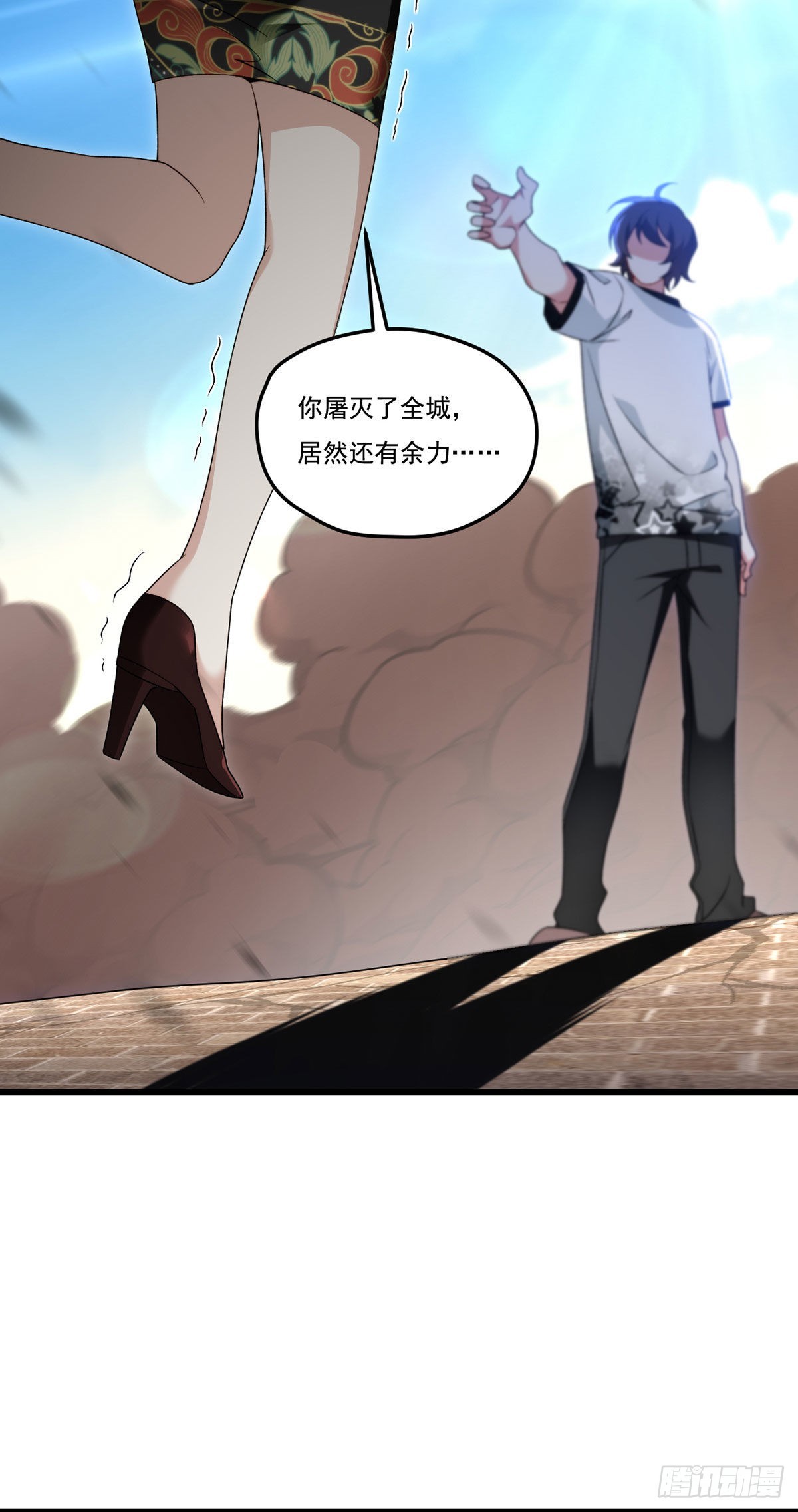 156.一剑屠城52