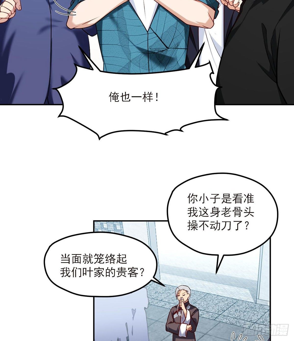 042.仙尊一战成名3