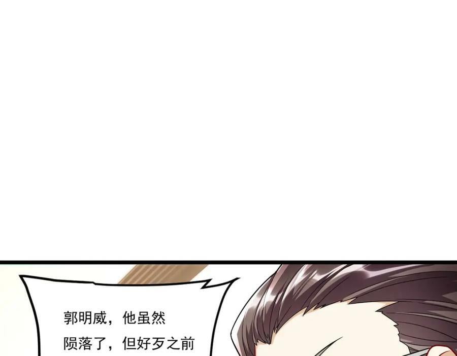 223.奴托攻入，盘龙湾危！37
