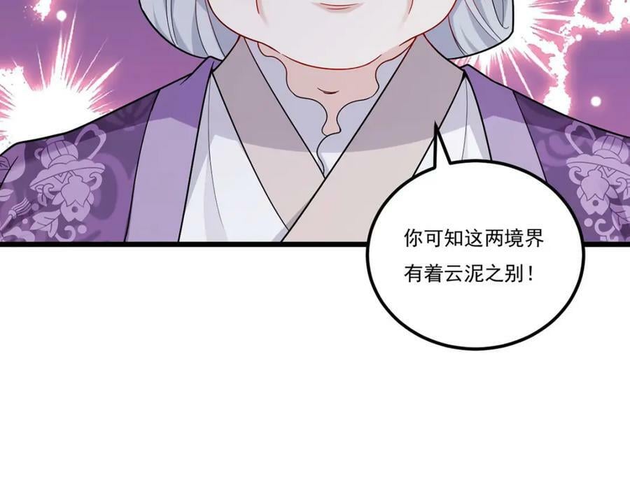 213.应战名山真祖95