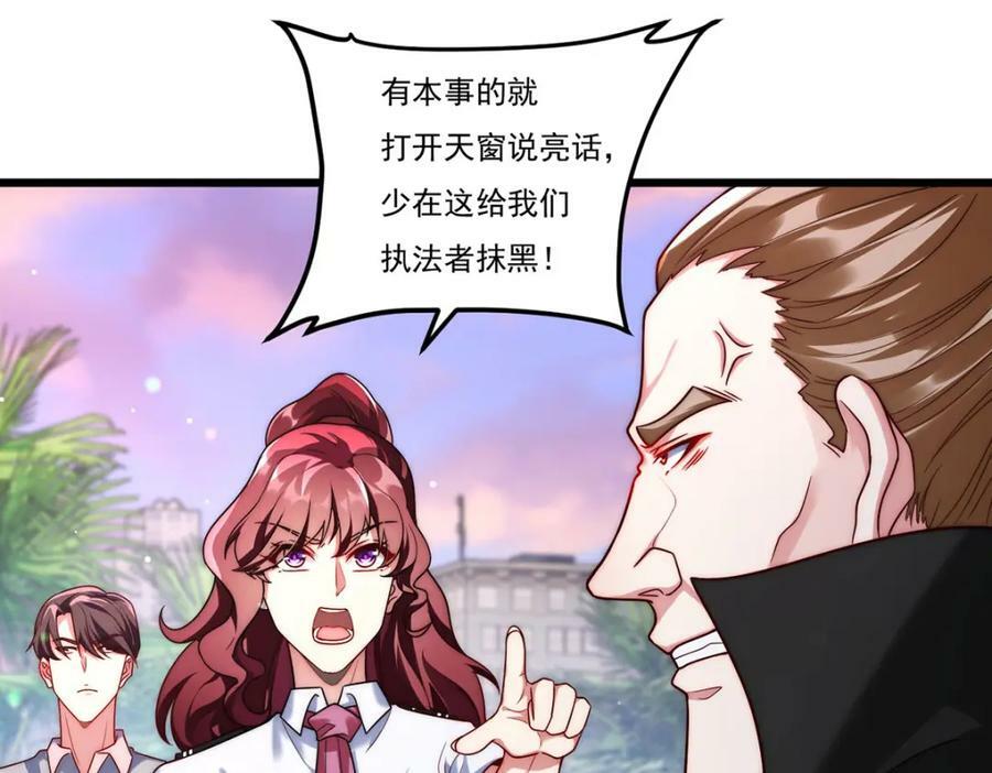 223.奴托攻入，盘龙湾危！83