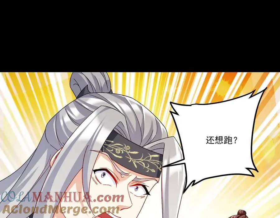 第242话 弱者看不到真正的宿命52