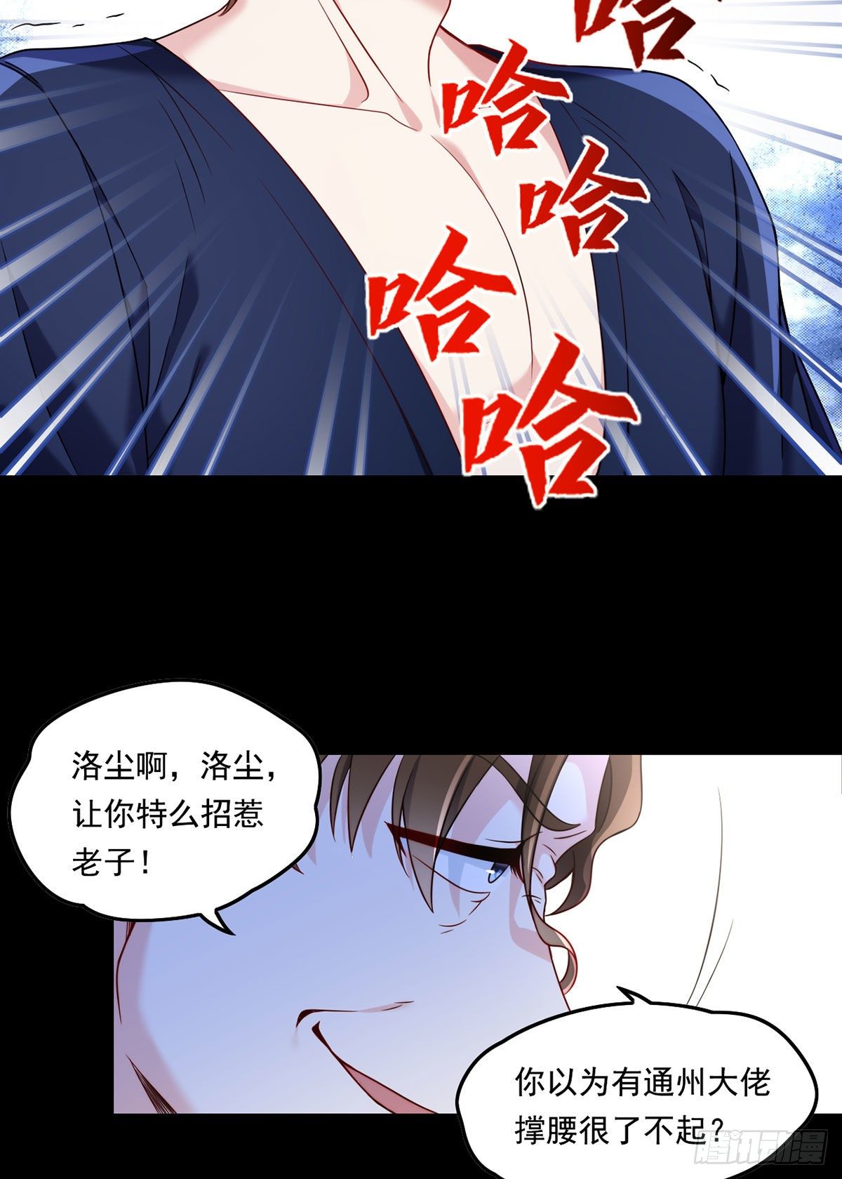 062.陈超反杀仙尊？！25