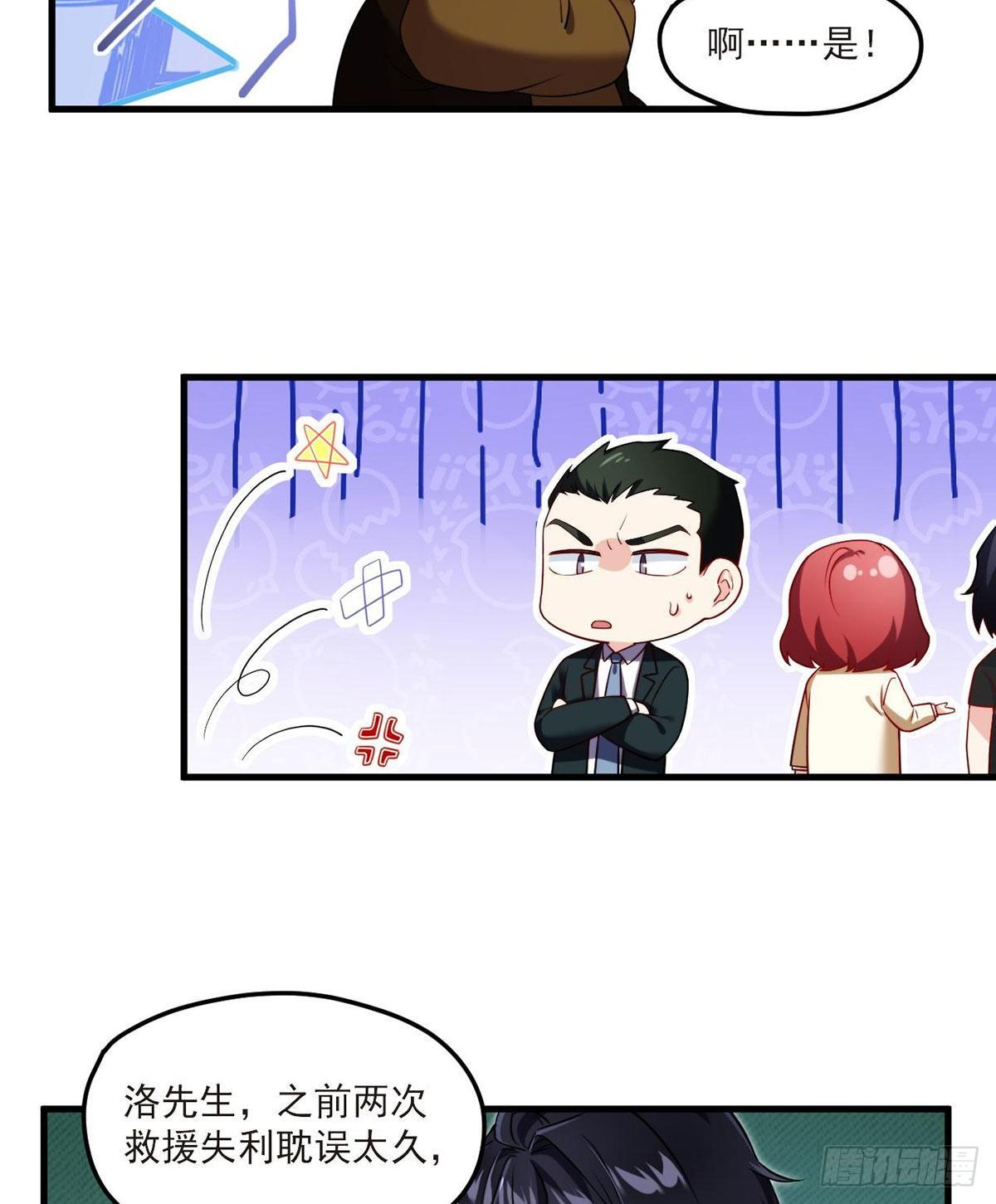 46.营救现场，八极门横插一杠35