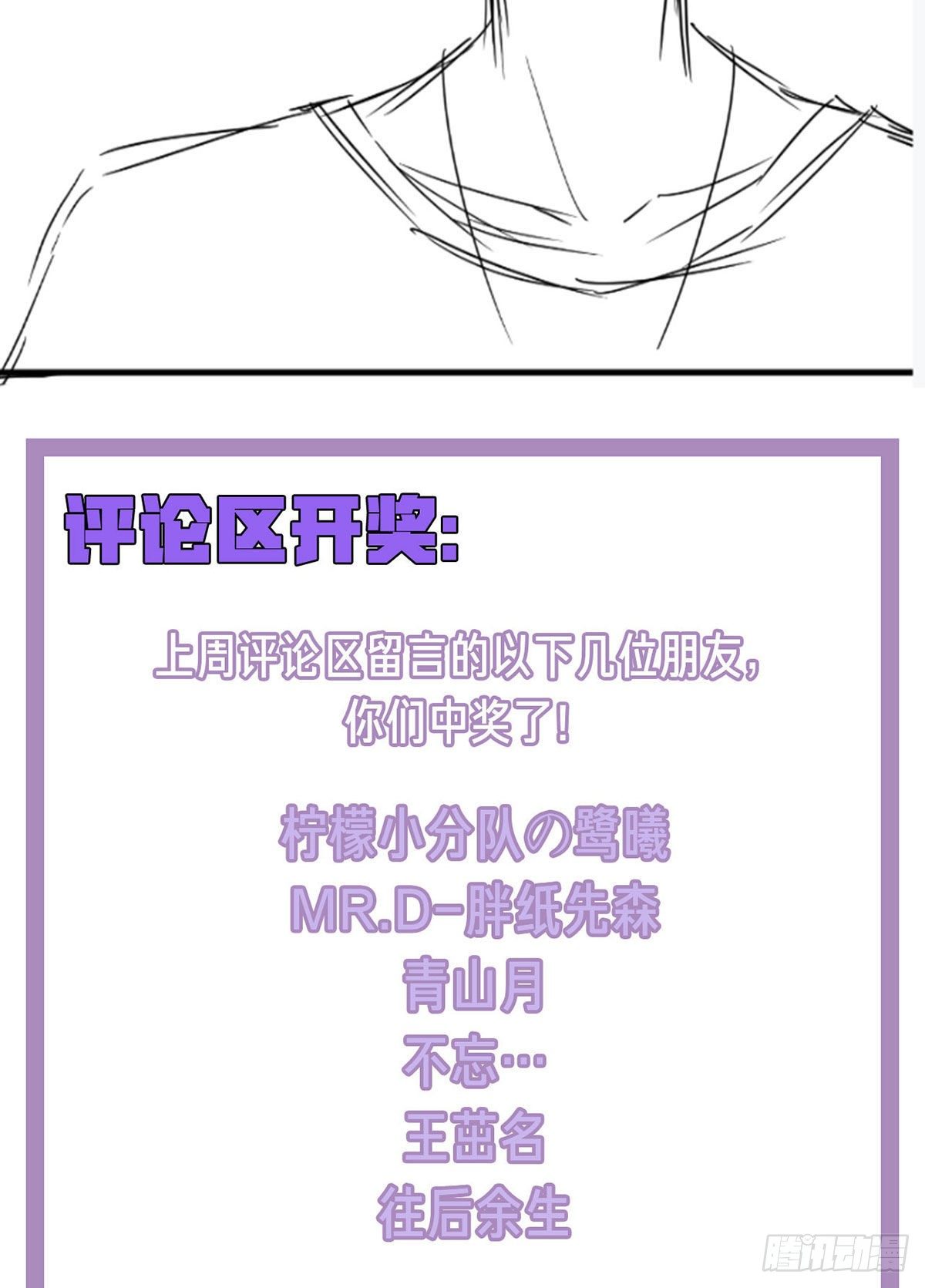 054.仙尊动真火了40