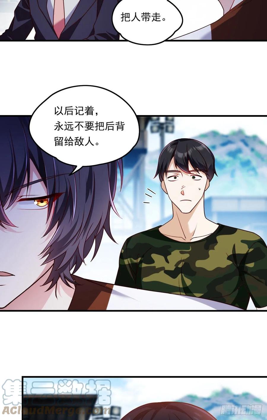 080.挑衅洛总教的下场32