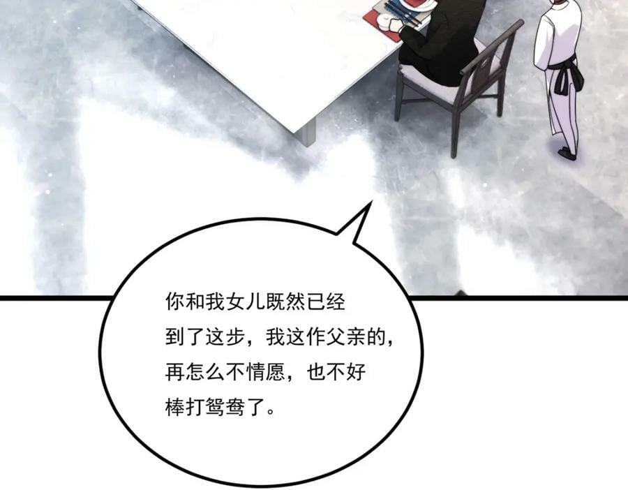 218.虎落平阳被犬欺？53