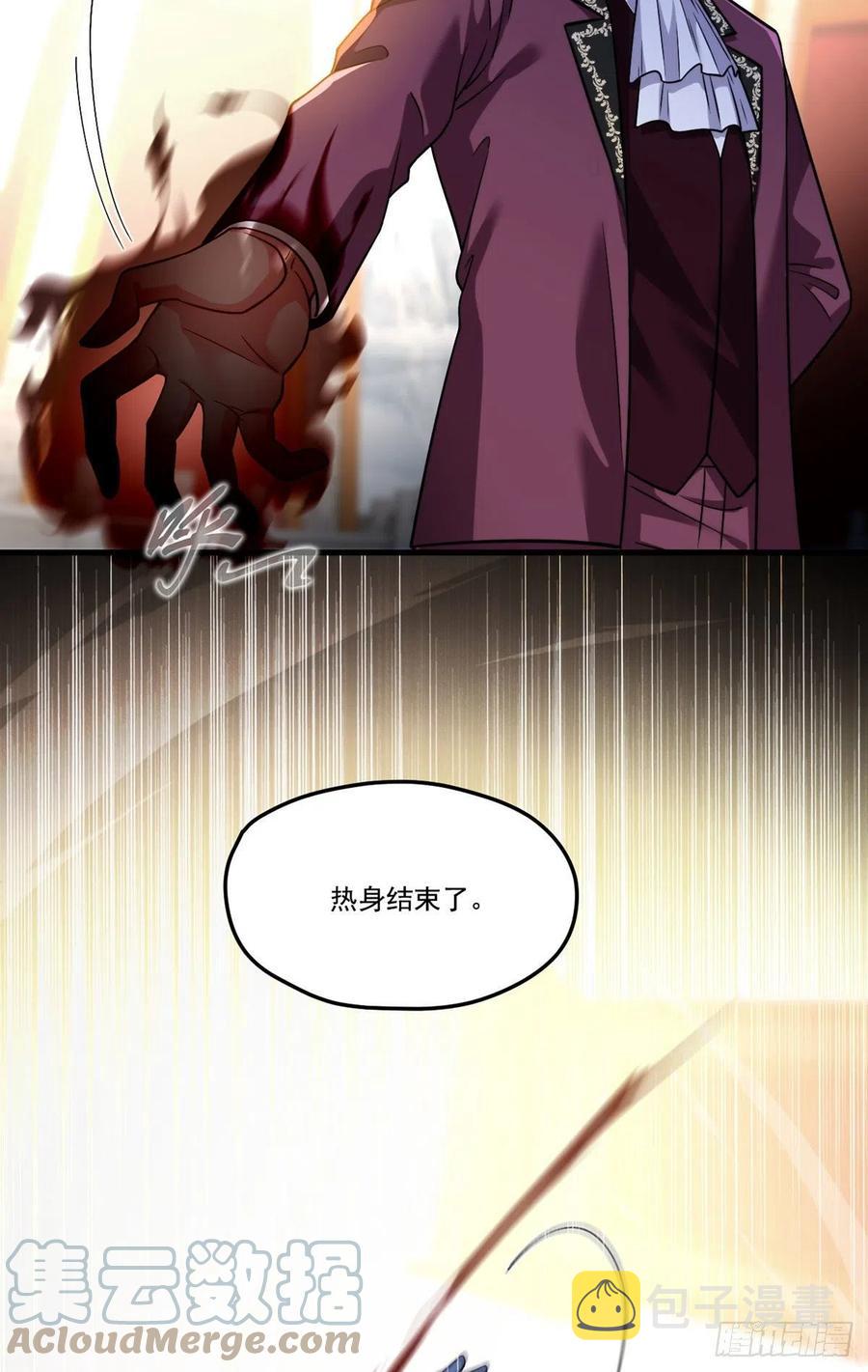 117.天龙榜更替大会27