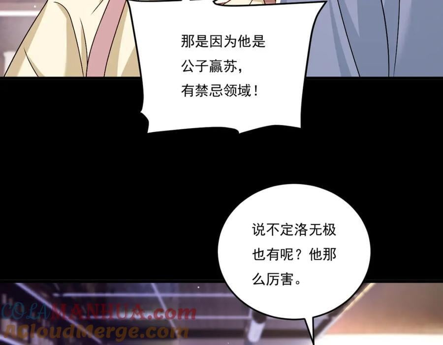 227.给你个机会，叫人吧88