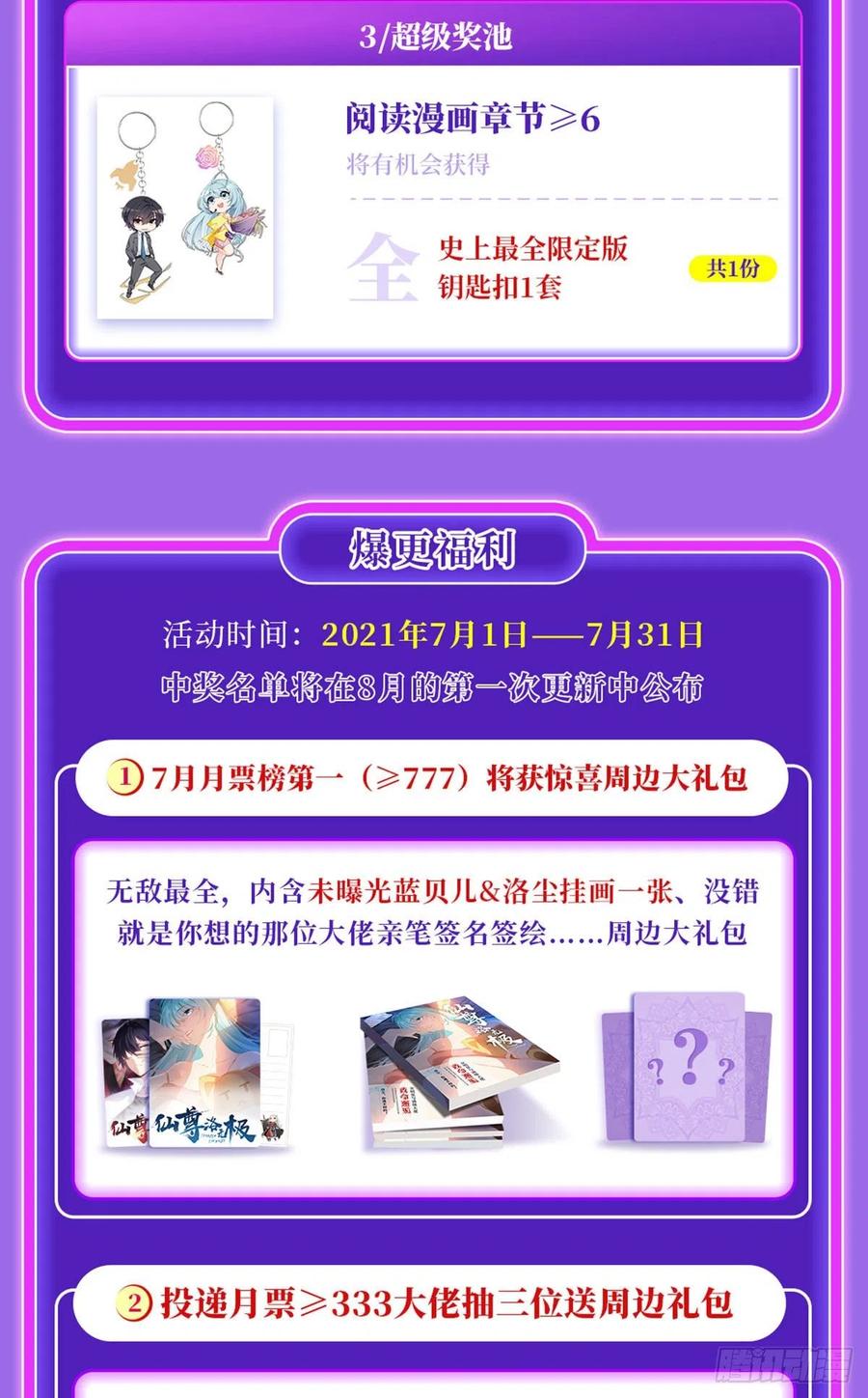 065.海东这座城有点怪44