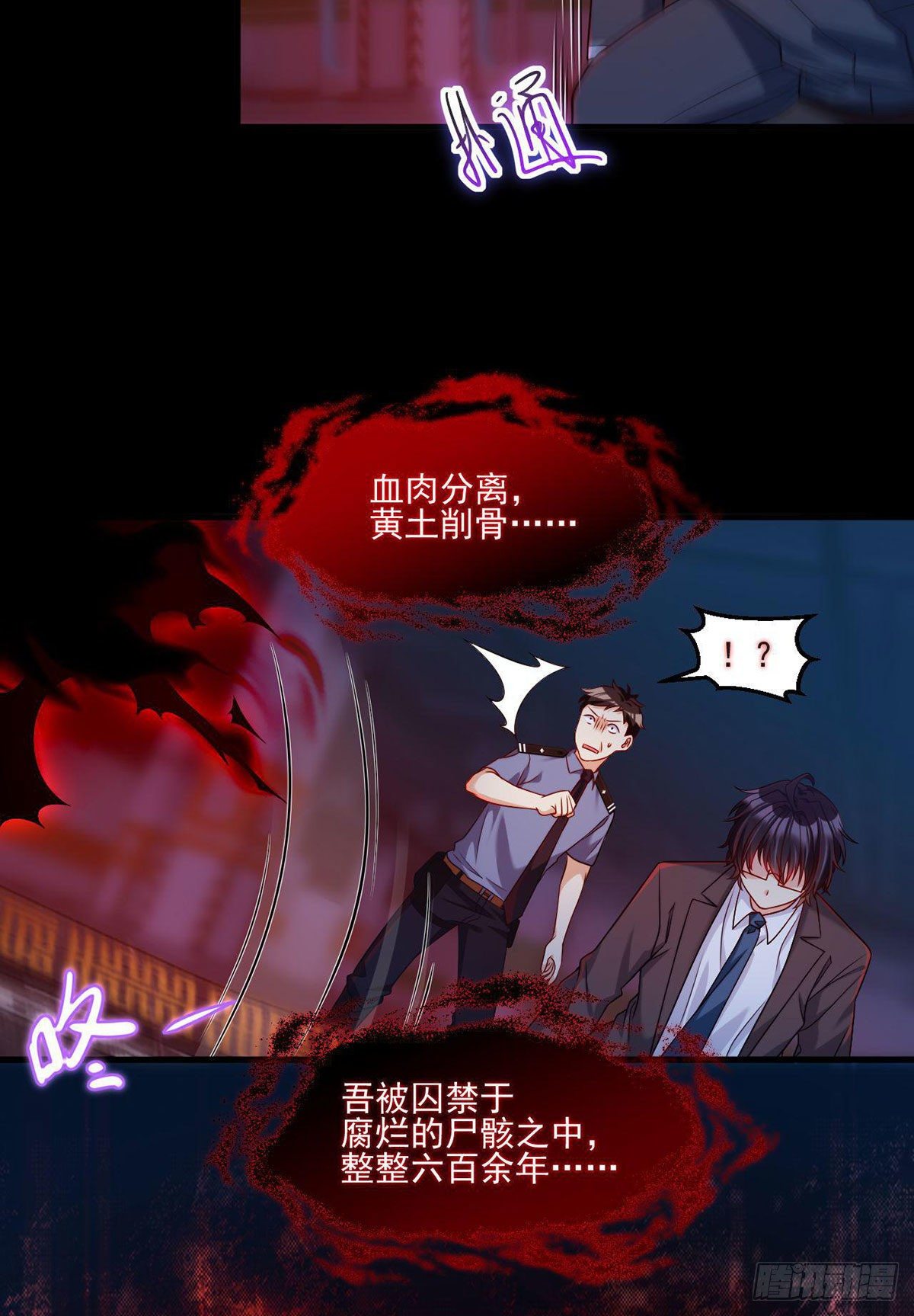 29战前觉醒伤害不大，侮辱极强23
