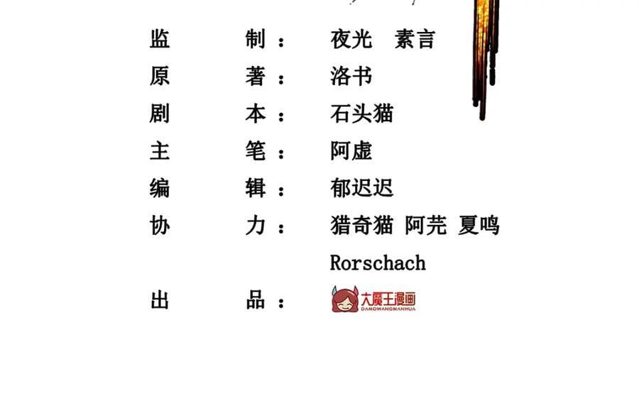 233.立规矩！约束各大名山2