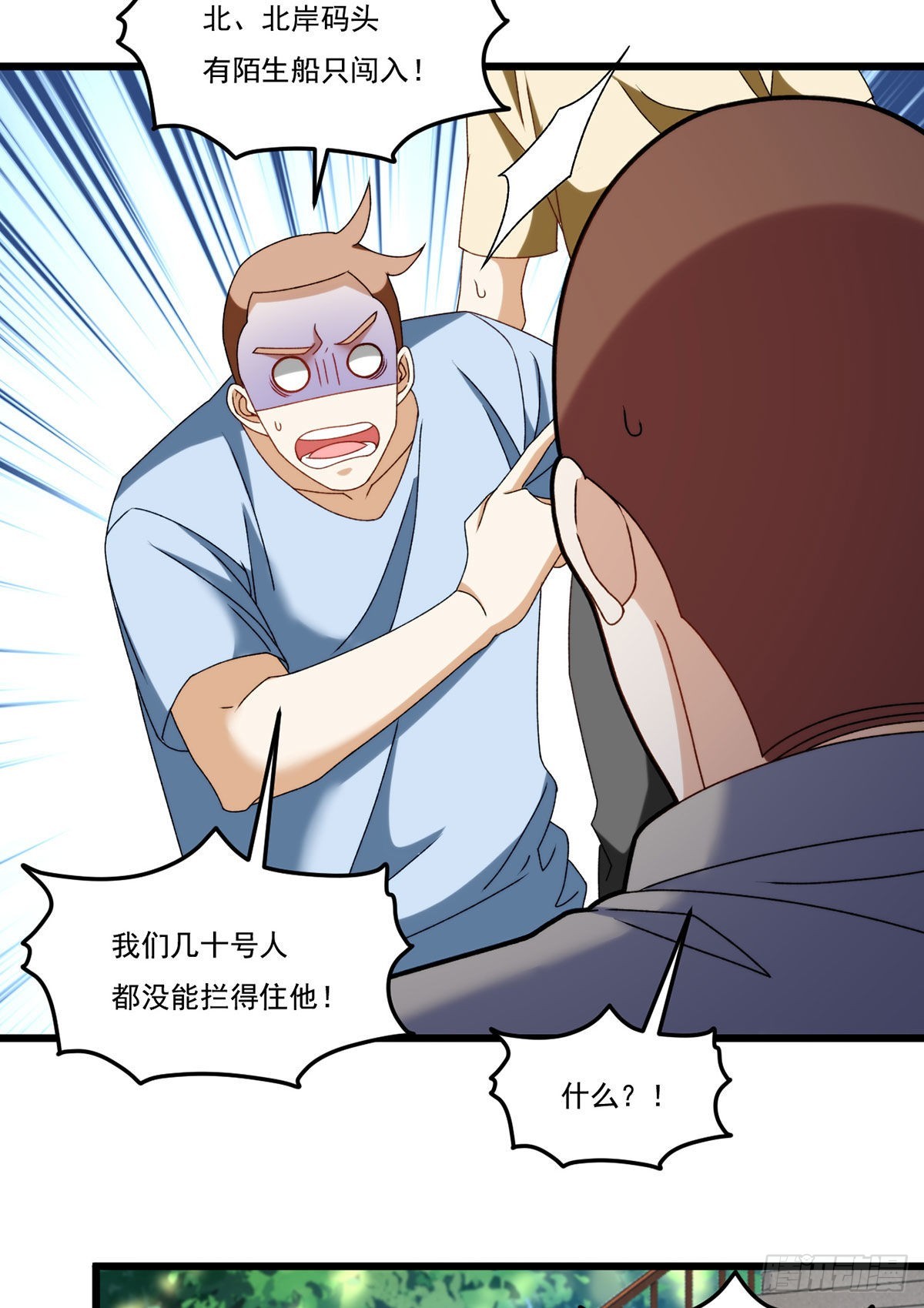 149.洛无极单刀赴会7