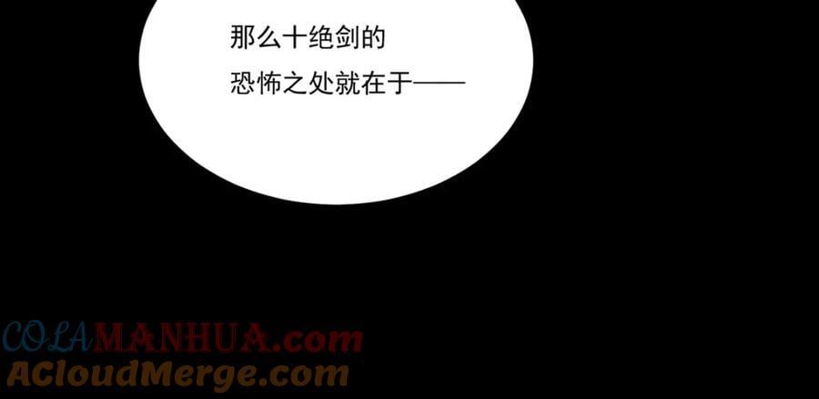 236.战时突破，天降神环！56