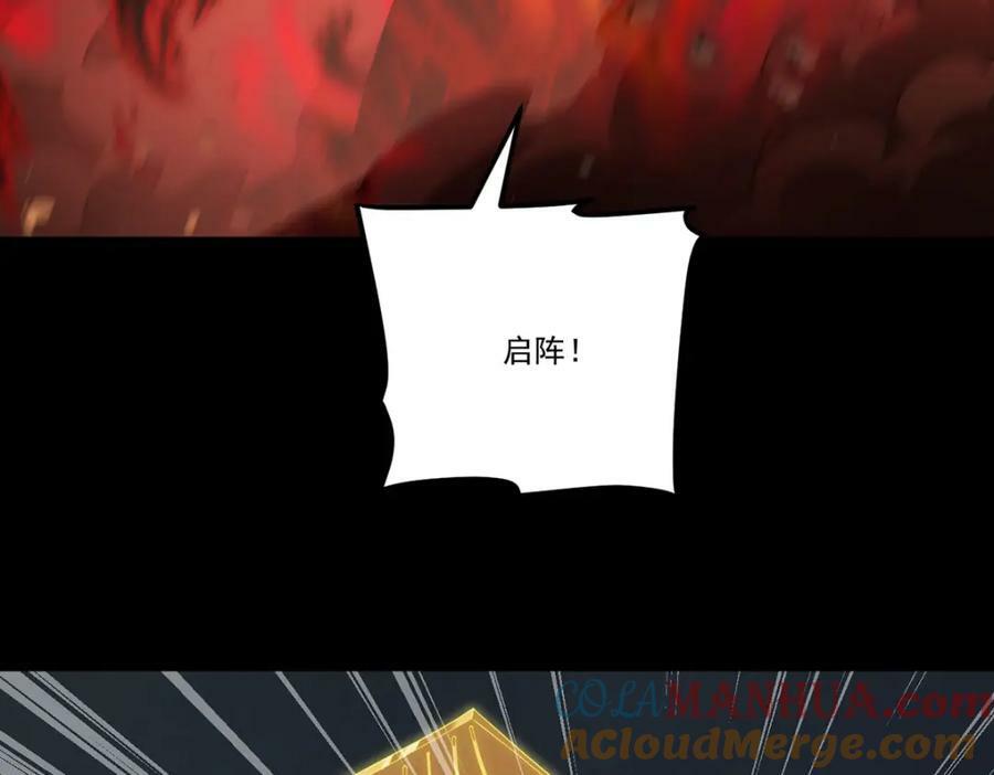210.洛无极会来救我们吗？16