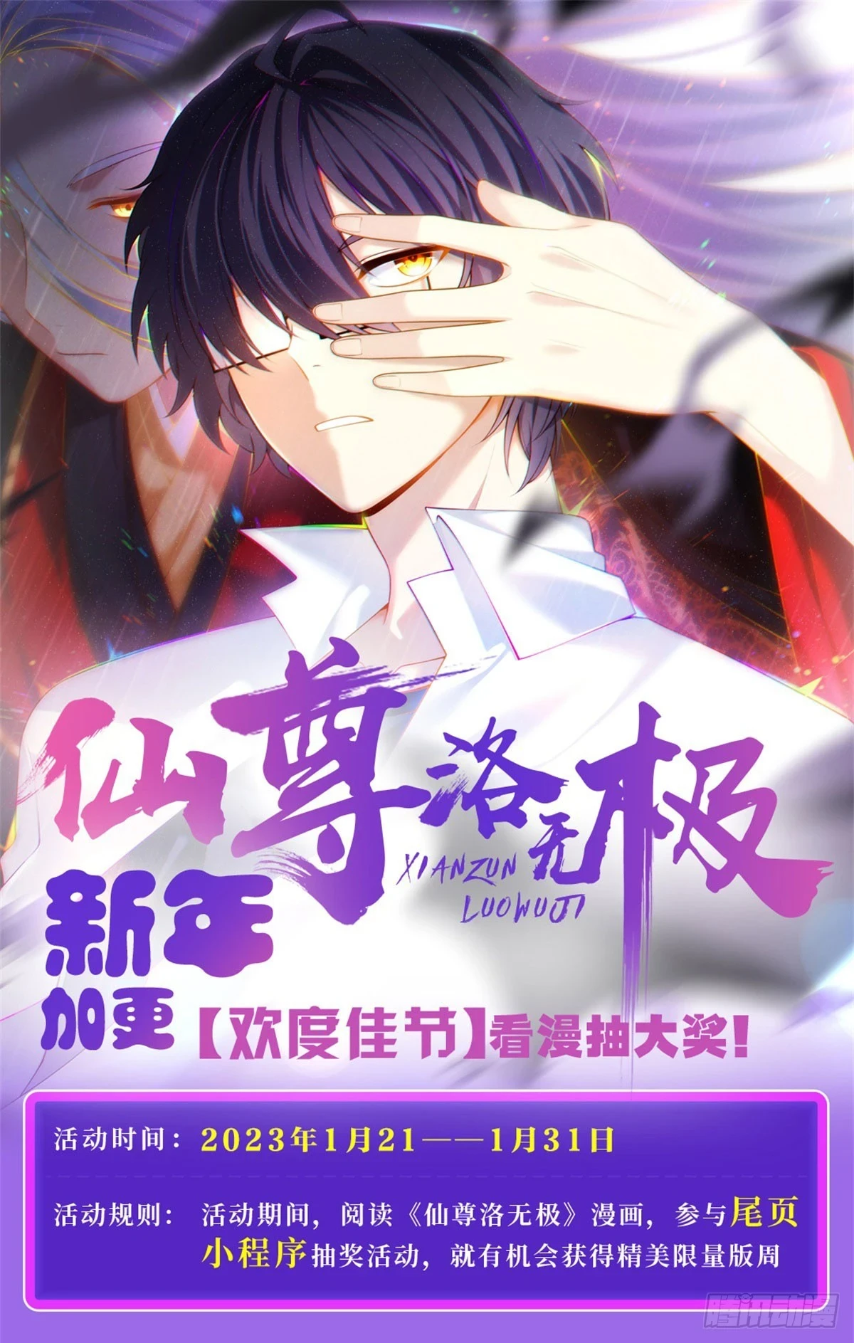 187.北奥仙宫？59