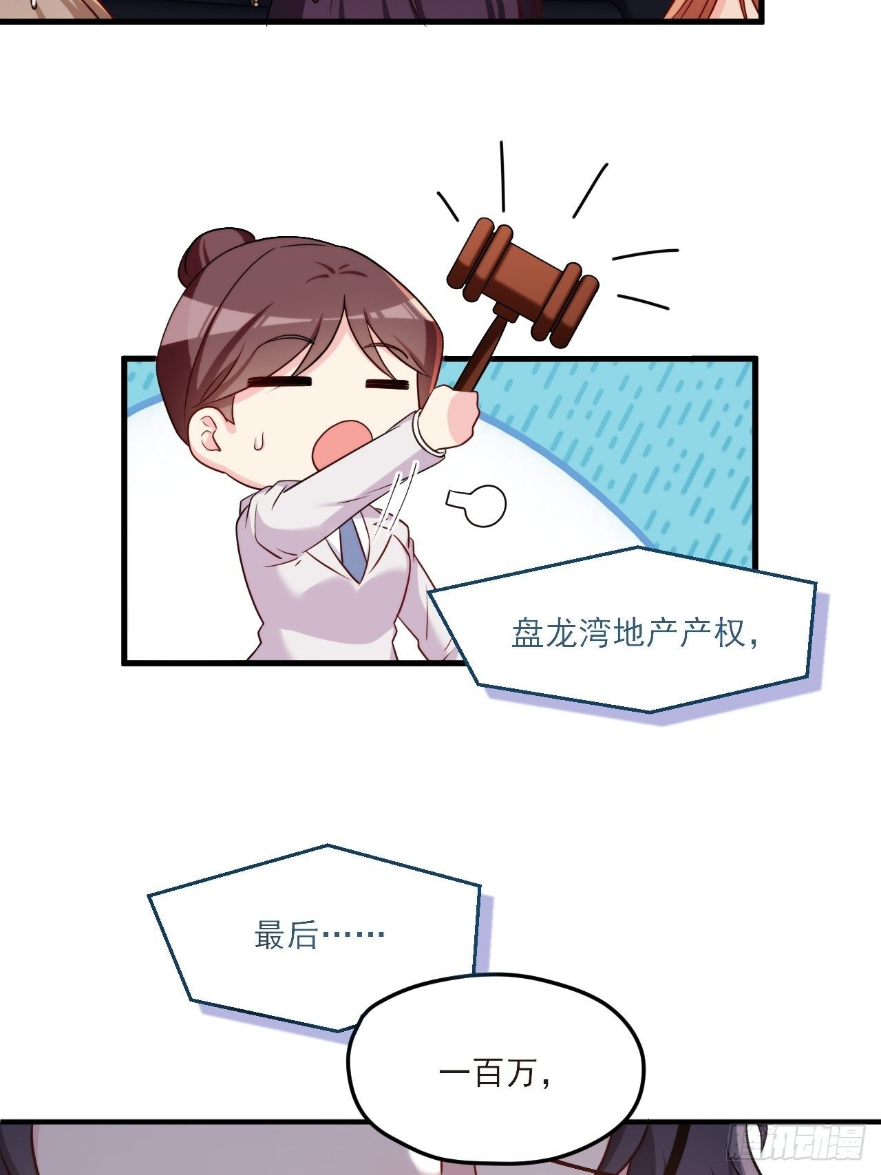 022.盘龙湾里有邪祟31