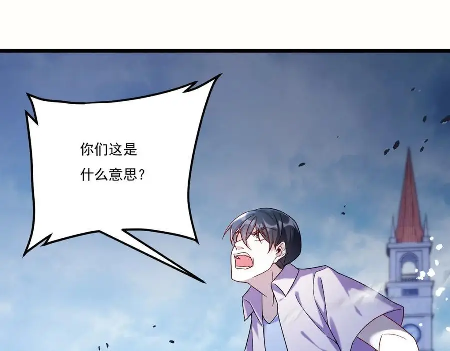 244.地头蛇要耍赖？！15