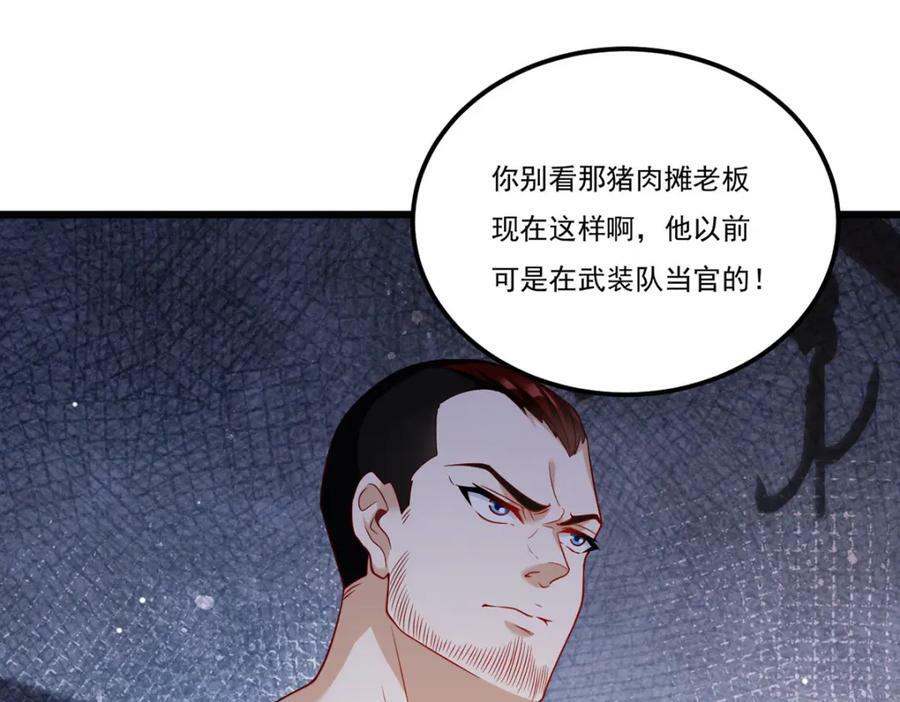 217.锤爆真祖101