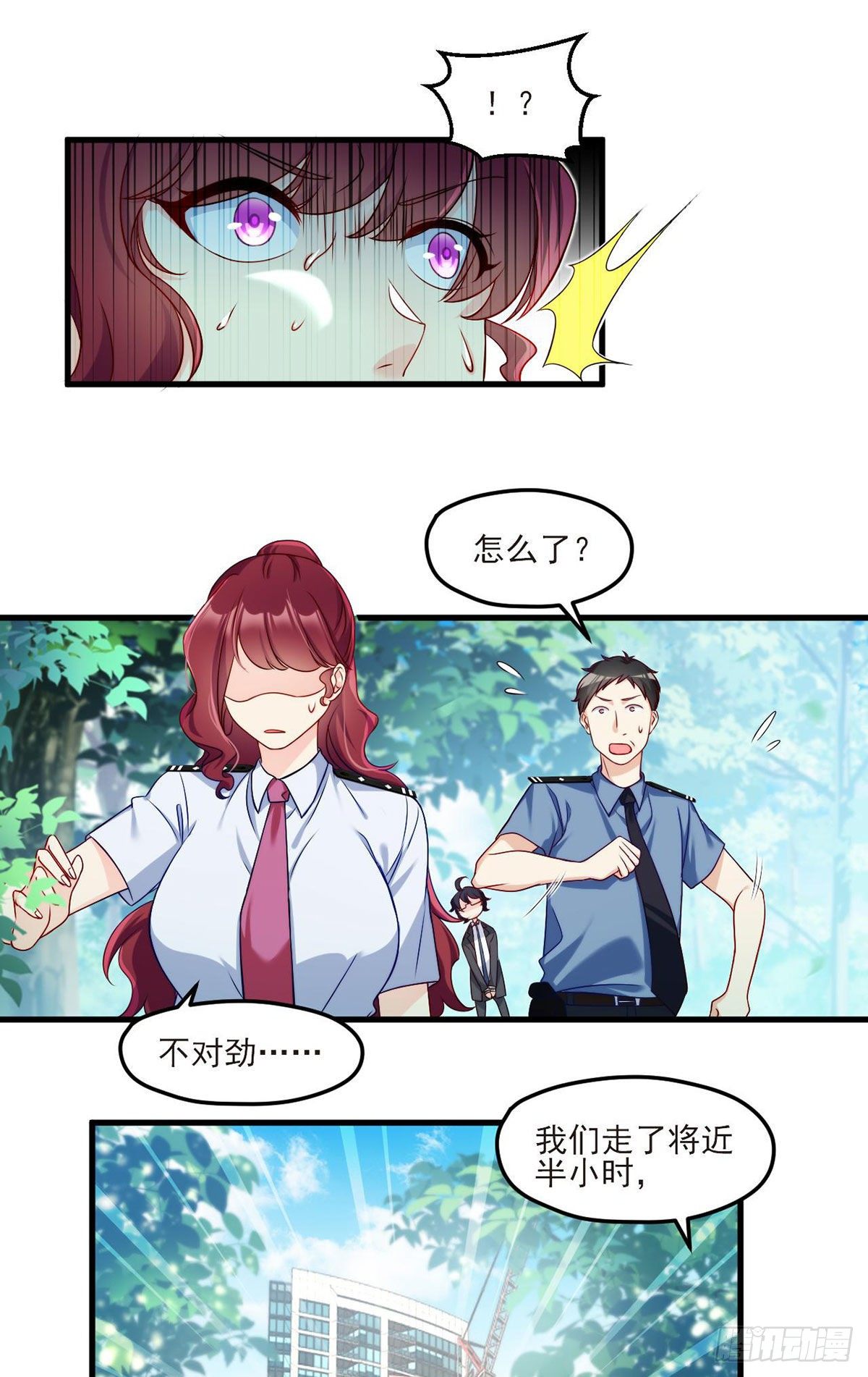 24.我是047号执法官夏菁菁19