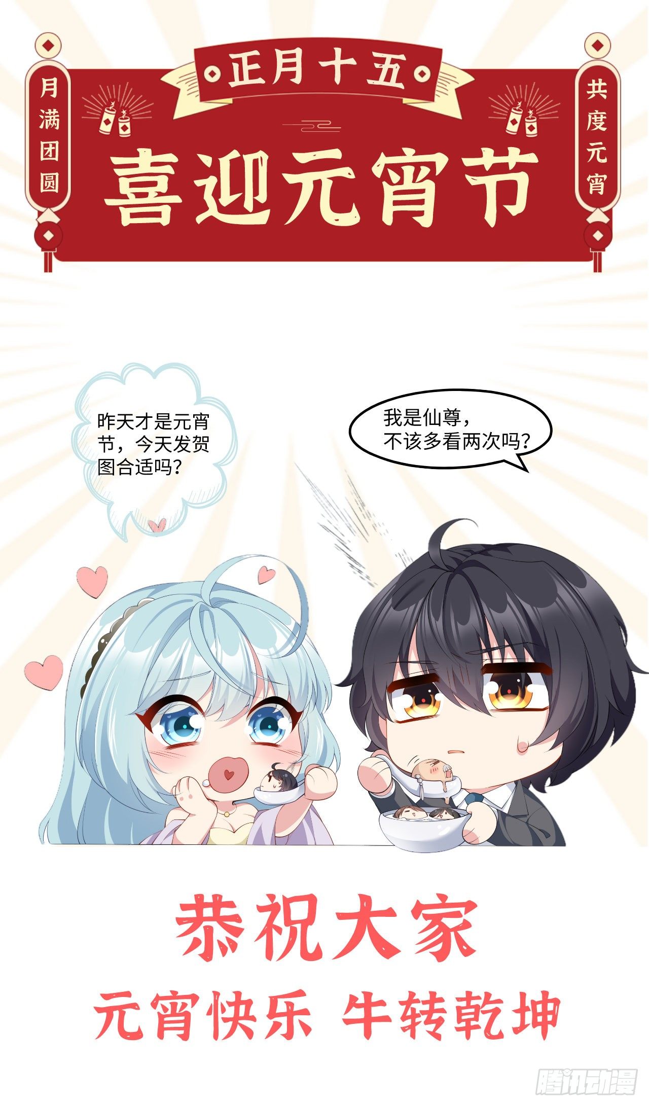 021.你也配叫鉴宝大师？34