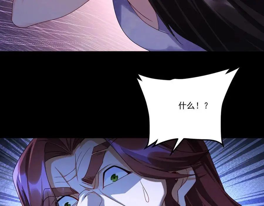 244.地头蛇要耍赖？！106