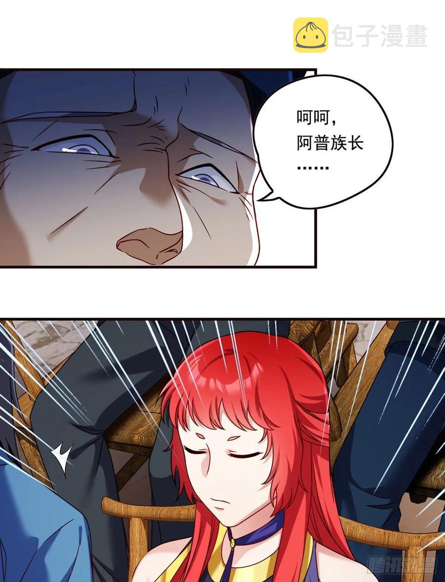 083.阿普紫傀赴会鸿门宴39