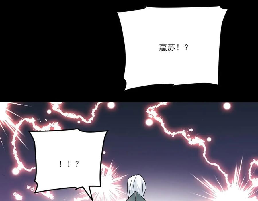 228.真祖组团围剿129