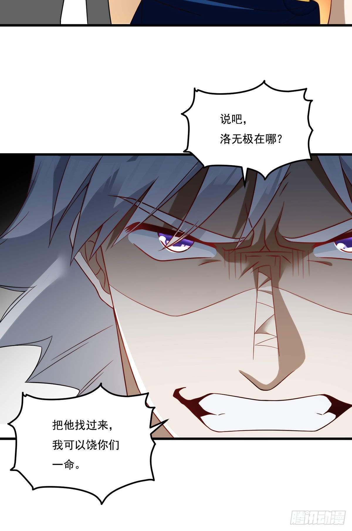 165.青芒无了15