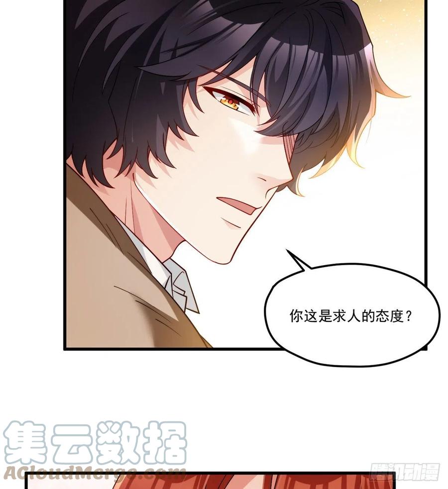 127.投票定生死6