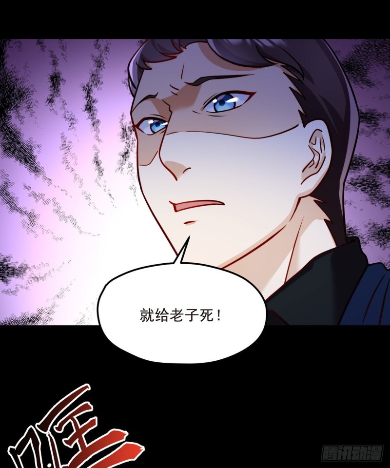 066.楚云豪死期将近？17