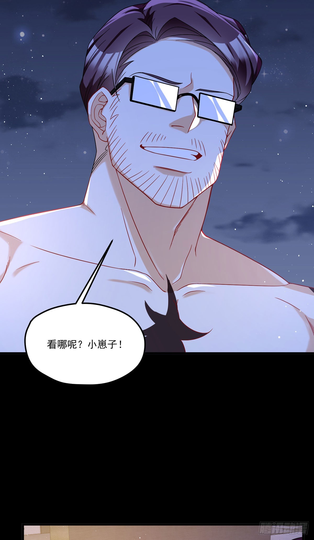 171.雪女开大16