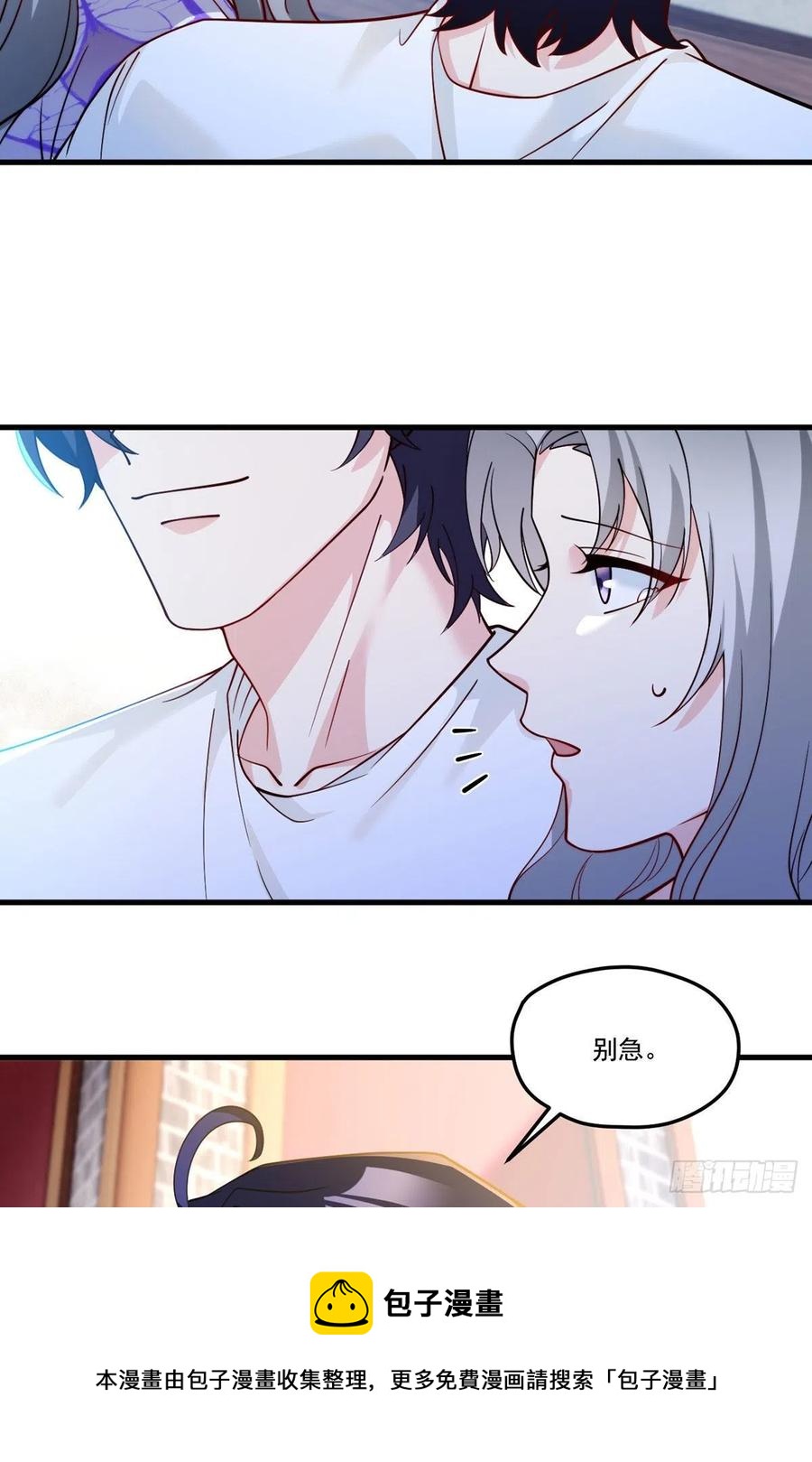 118.遭挑衅，黎九遇劲敌？！44