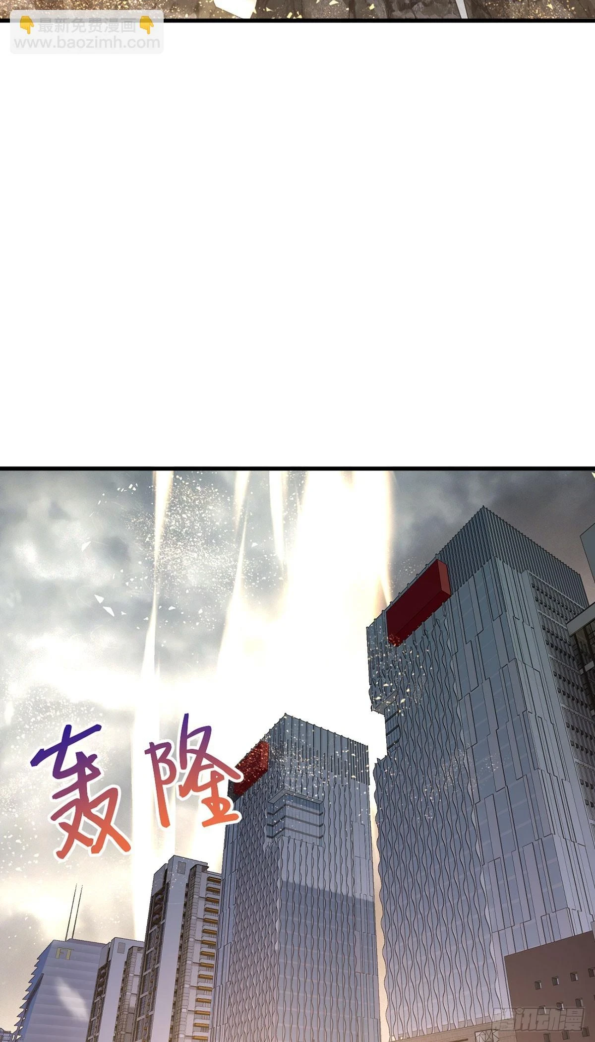 191.灵力封印解除了38