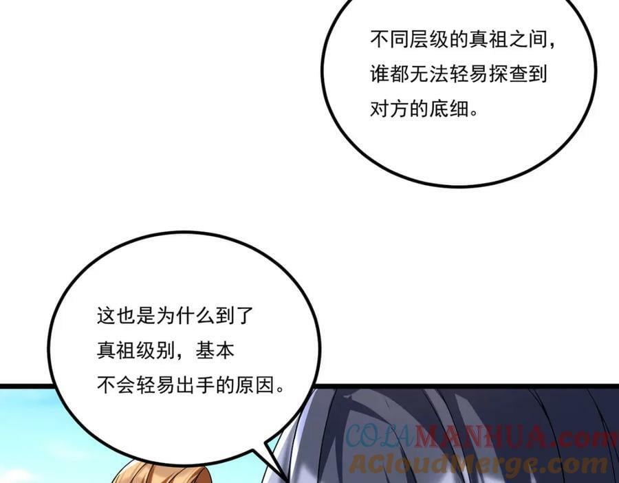 214.张大年劝战40