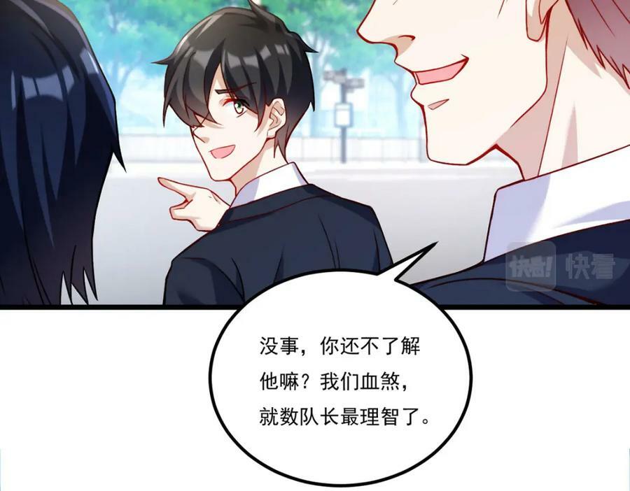 221.世界将为之震颤！65