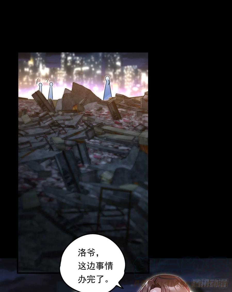 064.仙尊身世之谜36