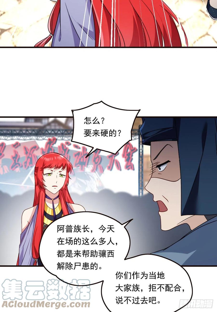 084.年轻辈宗师第一人？10