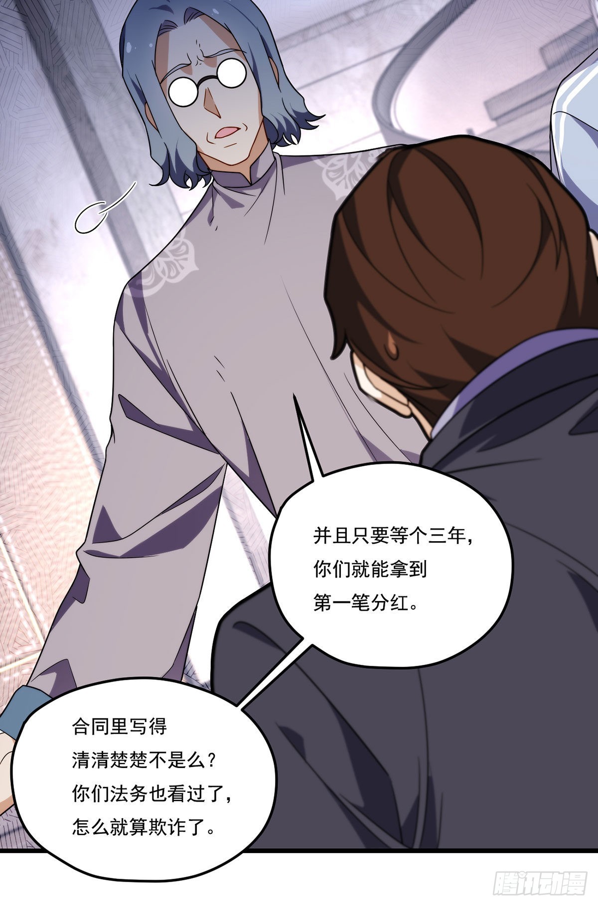 137.现在这里是洛家了25