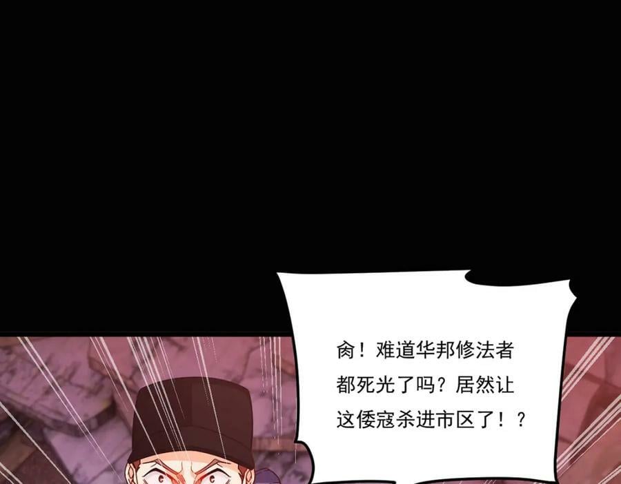 210.洛无极会来救我们吗？105