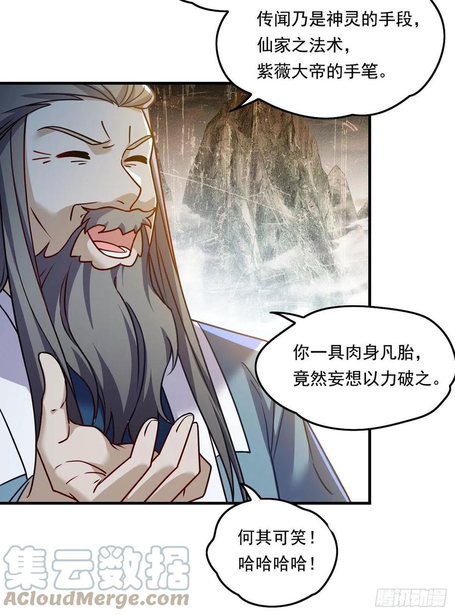 092.屠你满门6