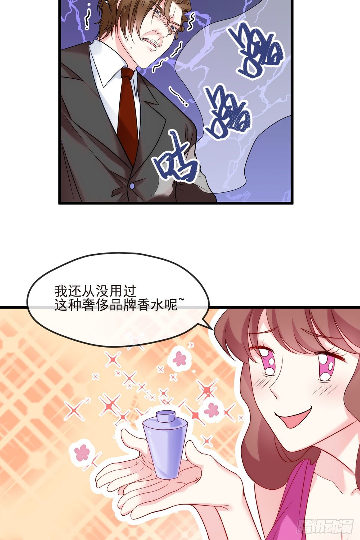 06 先收点小利息21