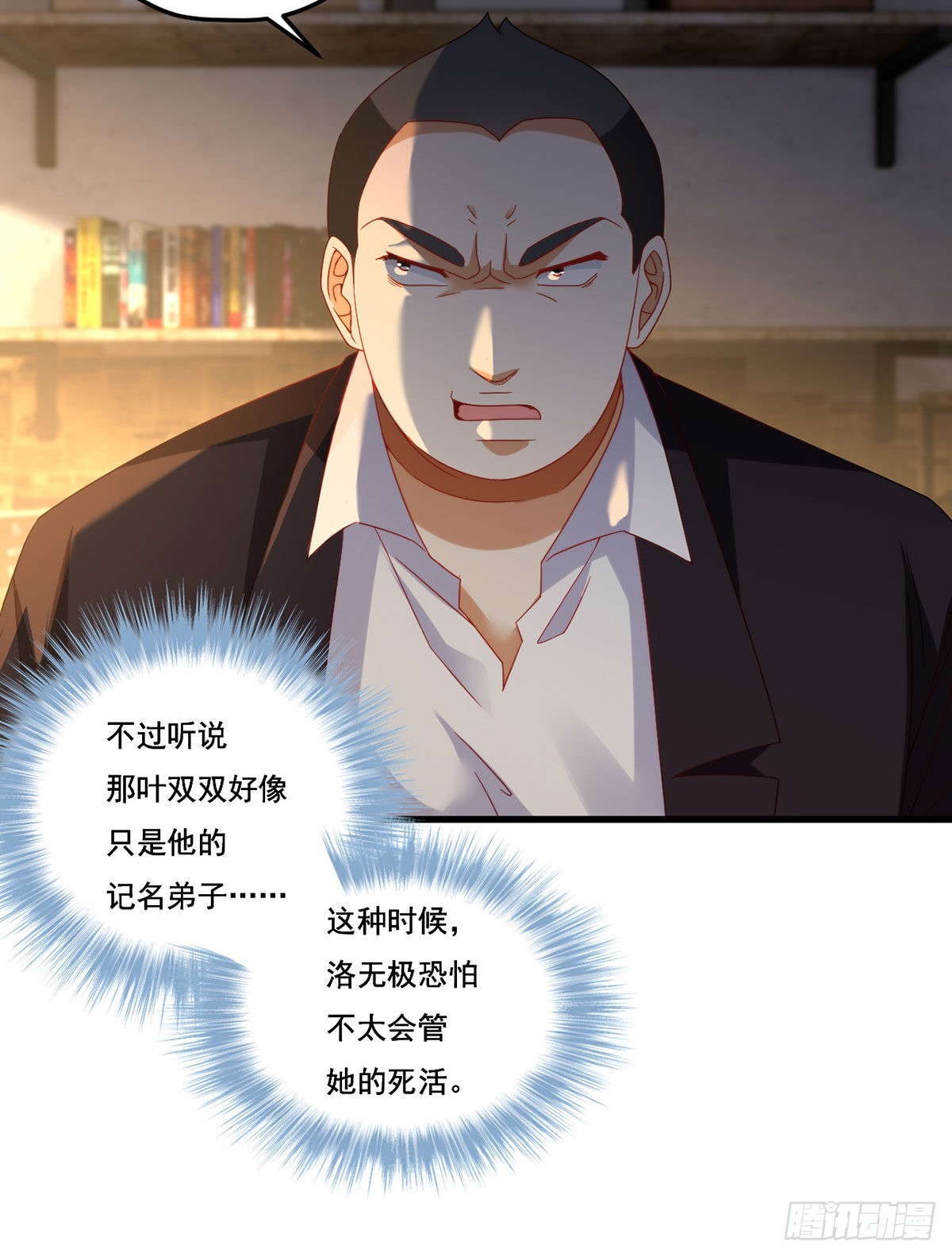 165.青芒无了34