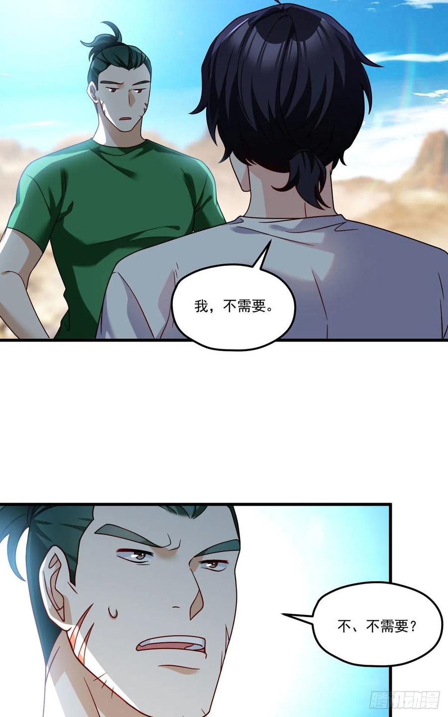 106.两个彭加林？15