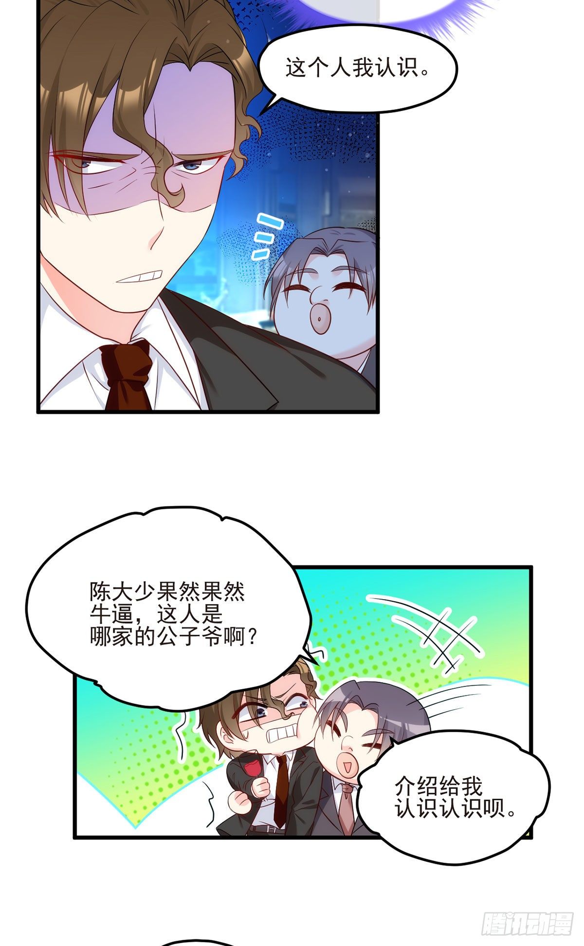 019.又一波跳梁小丑24