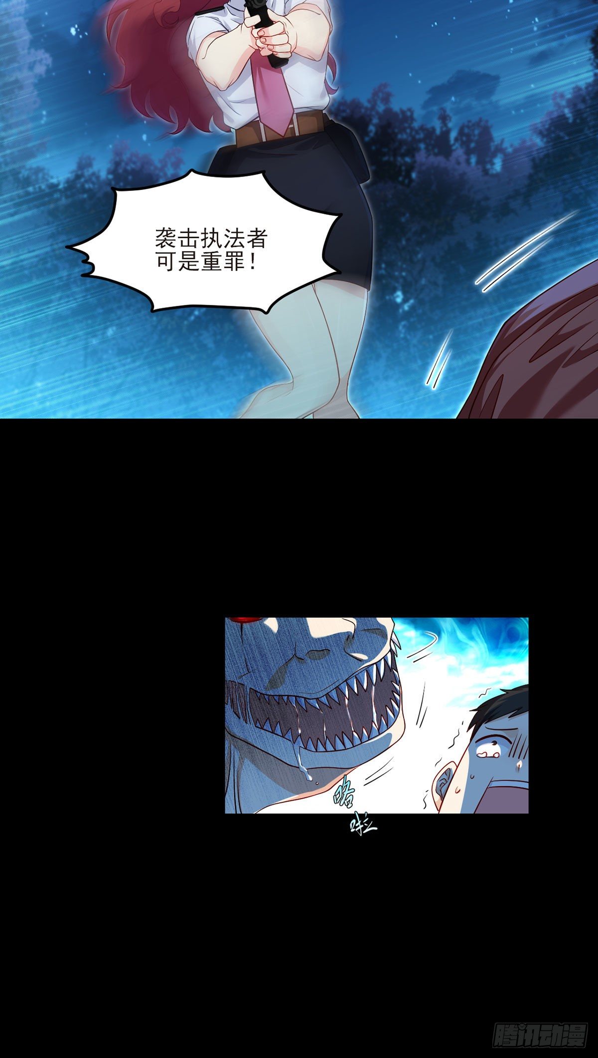 025.的士惊魂15